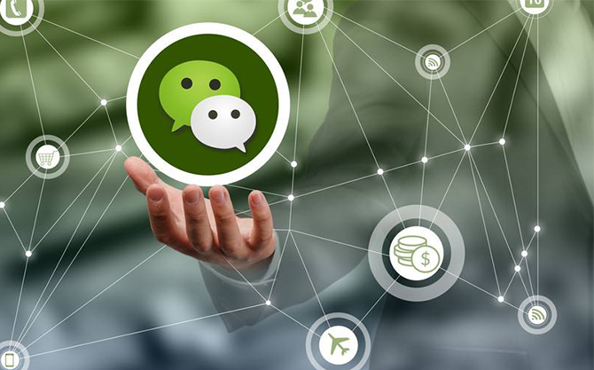 和乐镇浅析微信开发可以为企业带来的几个作用