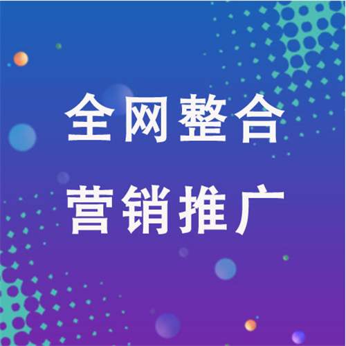 和乐镇企业网络推广老是没有客户的原因是什么呢