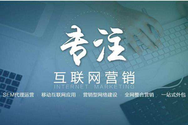 和乐镇电商行业做网络推广需要具备的条件有哪些