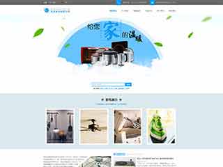 和乐镇电器,家电公司网站模板,电器,家电公司网页模板